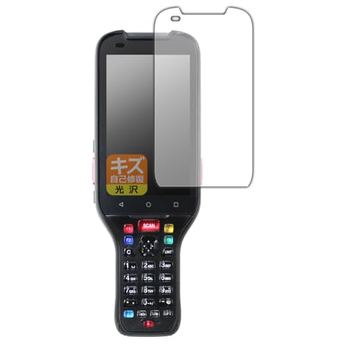 PDA工房 3眼カメラ・AI搭載 ハンディターミナル BT-A2000シリーズ 対応 キズ自己修復 保護 フィルム 光沢 日本製