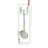 白崎八幡宮 開運招福 方位除け 開運吉方お守り 根付タイプ 岩国に鎮座する神社白崎八幡宮で祈願済み