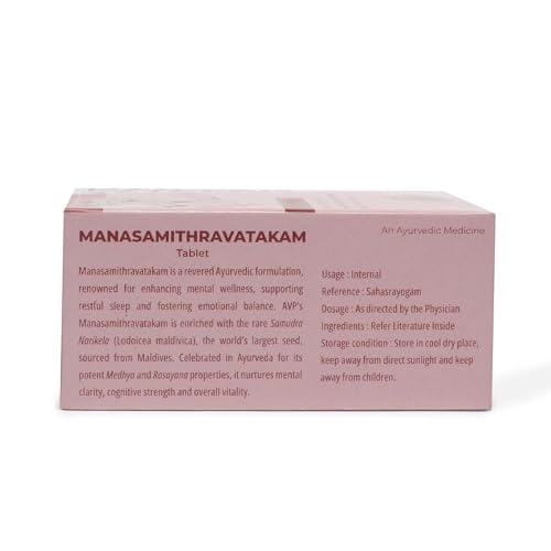 Image of AVP Manasamithravatakam 100 Tablets With Gold | Herbal Stress Buster | Ayurvedic Brain Support | Stress Relief, Calmness & Sleep Support | Traditional Herbal Mental Wellness Formula