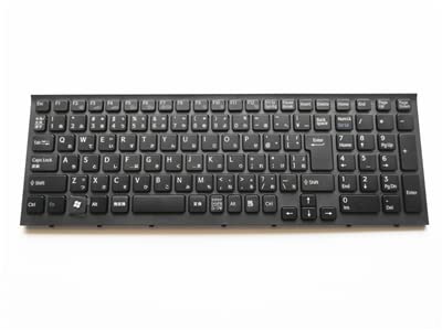 Amazon | [IDVL]SONY VAIO Eシリーズ VPCEB PCG-71311N キーボード 