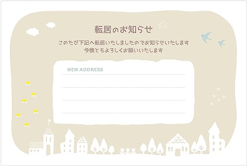 [ChC񂽂] 85~؎tnKL 10 z͂ mint ؎t͂ zA ]m点 (beige)