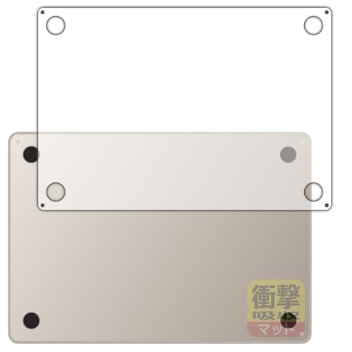 PDA�H�[ MacBook Air 15�C���` (M5 2026�N���f��) �Ή� �Ռ��z��[���˒ጸ] �ی� �t�B���� [��ʗp] �ϏՌ� ���{��
