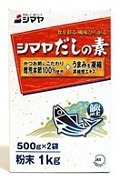 シマヤ だしの素粉末 1000g