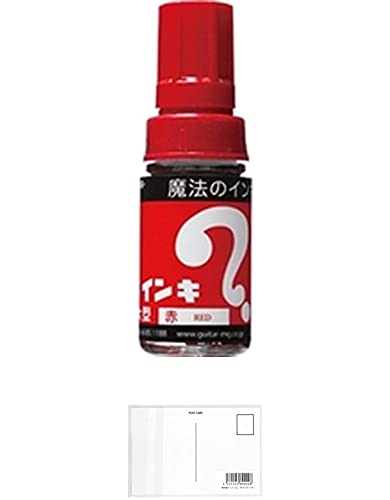 寺西化学 マジックインキ 油性マーカー 大型 赤 ML-T2 【まとめ買い 3 個 】 + 画材屋ドットコム ポストカードA