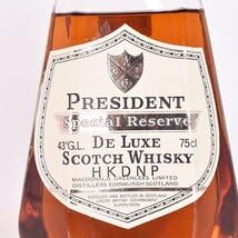 Amazon.co.jp: プレジデント スペシャル リザーブ デラックス ※ 750ml