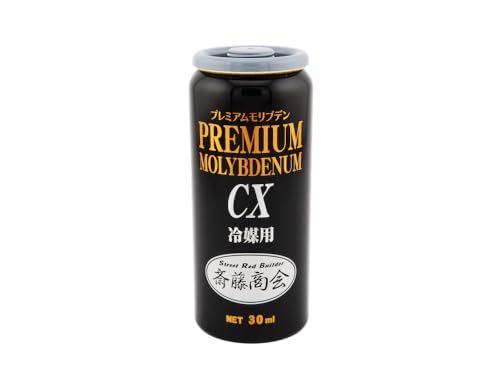 Amazon.co.jp: 【斎藤商会】プレミアム斎藤モリブデンCX（冷媒用