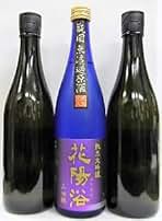 而今花陽浴にごり　2本セット 而今花陽浴にごり 2本セット 而今・花陽浴 2本セット 花