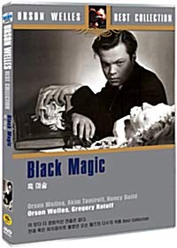 Black Magic ,Cagliostro (1949) by Orson Welles / NTSC, 1,2,3,4,5,6 All Region dvd