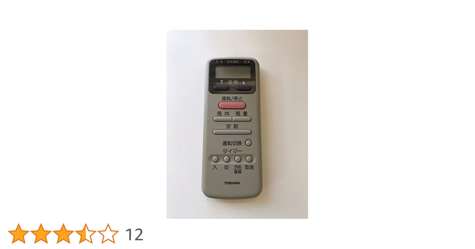 TOSHIBA エアコン用リモコン WH-A2N Amazon | 東芝 エアコンリモコン WH-A2N | 東芝(TOSHIBA