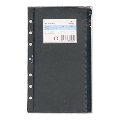 Amazon.co.jp: バイブルサイズ ブラックファスナーホルダー システム