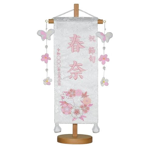 O V[YijhJ ԂƂ YDgp { h?[S38cm] [TCY30cm]  RpNg ЂȐl` l` ̎q (sN Ԃƒ)