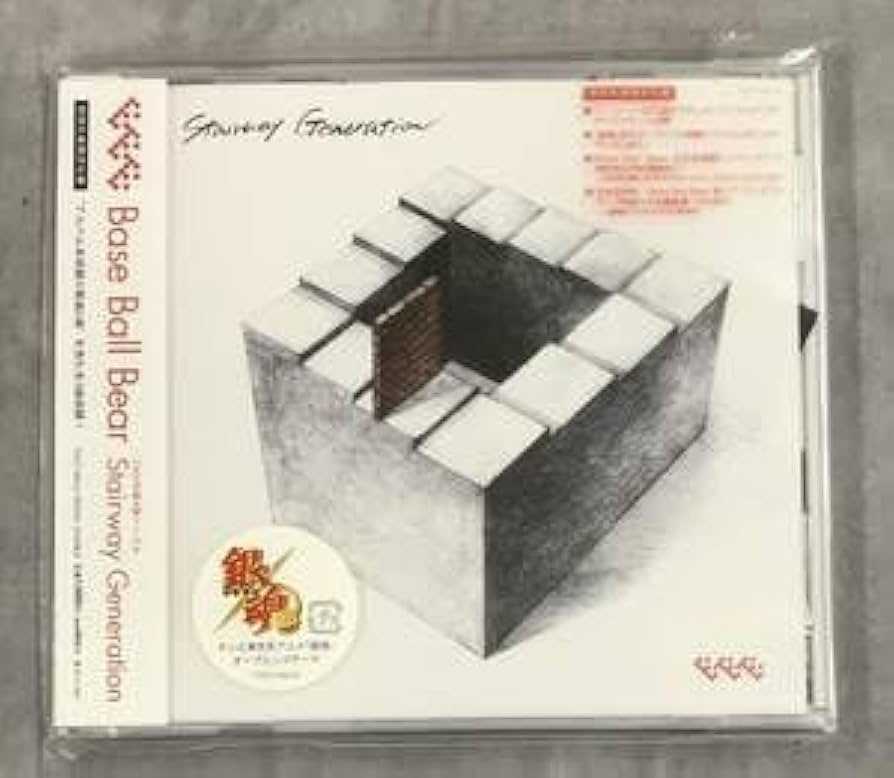 Amazon.co.jp: CDBase Ball Bear Stairway Generation TOCT45012