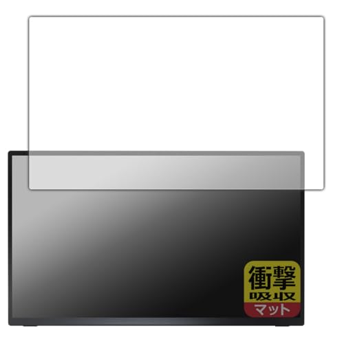 PDA�H�[ Newsoul 18.5�C���` ���o�C�����j�^�[ 85ME6 �Ή� �Ռ��z��[���˒ጸ] �ی� �t�B���� �ϏՌ� ���{��