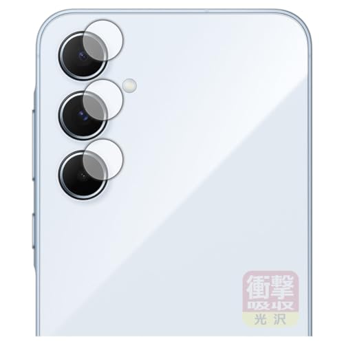 PDA工房 Galaxy A55 5G 対応 衝撃吸収[光沢] 保護 フィルム [カメラレンズ部用] 耐衝撃 日本製