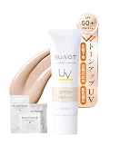 サンノット スキンプロテクトトーンアップUV［SPF50+/PA++++］ 25g 顔用 化粧下地 日焼け止め 紫外線吸収剤不使用 カバー力 ペプチド 敏感肌 公式限定プレゼントセット MUNOAGE