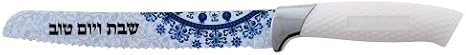 Ayuni Gifts of the World Colorful Satin Challah Cover with Embellished Stainless Steel Bread Knife (Blue Pomegranates & Vines)