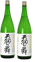 北陸 石川県 車多酒造 天狗舞 純米大吟醸50 1800ml 2本