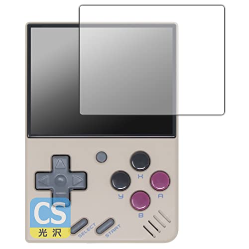 PDAH[ Miyoo Mini V3 Ή Crystal Shield ی tB  {