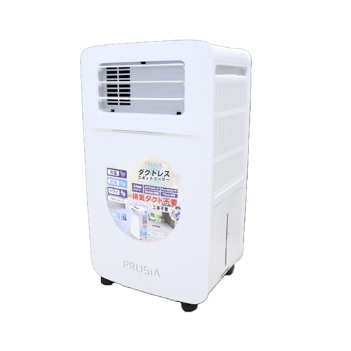 ヒロコーポレーション PRUSiA HDL-2154 [ホワイト]