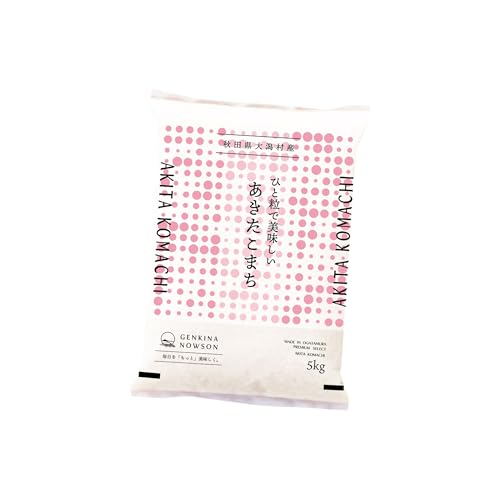 yāzV HcY  ܂ 5kg EC NVNۑ 2025NY ߘa7NY