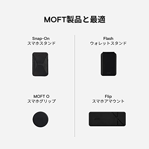 MOFT Snap On マグネットリング MagSafe対応 Snap-On 強力マグネット 粘着式 スマホケース用 (0-マグネットリング)
