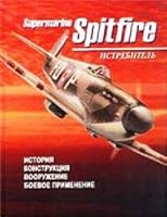 Istrebitel Supermarine Spitfire. Istoriia. Konstpuktsiia. Vooruzhenie. Boevoe prime 5170073305 Book Cover
