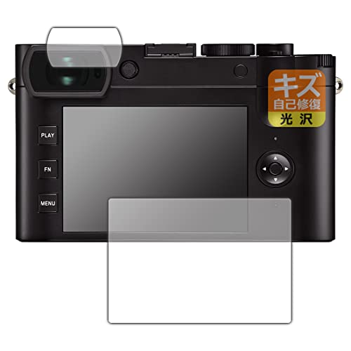 PDA�H�[ ���C�JQ2 �Ή� �L�Y���ȏC�� �ی� �t�B���� ���� ���{��