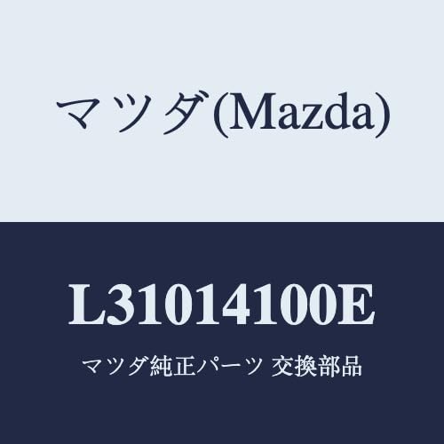 �}�c�_(Mazda) �|���v �I�C��/L31014100E(L310-14-100E) �}�c�_�������i