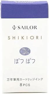 セーラー万年筆 万年筆用カートリッジインク 四季織 水性染料 8本入 (ぽつぽつ 13-0400-224)