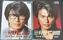 Amazon.co.jp: 特命係長只野仁 ファイナル 全2巻セット レンタル落ち