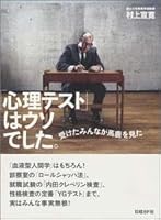 ?????????????? ???????????? 4822244466 Book Cover