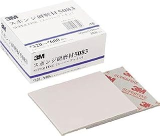 3M スポンジ研磨材 5083 114X140mm #320-600相当 10枚入り