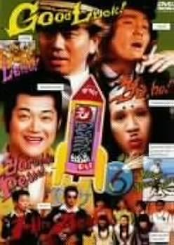 ワンナイR&R DVD16本セット　まとめ売り Amazon.co.jp: 「水10!」ワンナイR&R Vol.6 [DVD] : 雨上がり決死隊