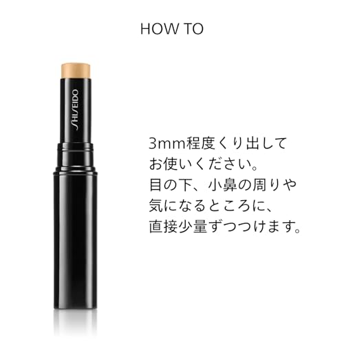 SHISEIDO シンクロスキン ラディアントリフティング コンシーラー 102 Fair の商品画像 4