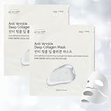 Oh My Pure Hydrogel Collagen Korean Face Mask Luxury Skin Care 2 EA (AntiWrinkle)