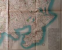 日本古地図選蒐会刊　関東十九州路程便覧　古地図 Amazon.co.jp: f23030808〇復刻 古地図 関東十九州路程便覽 嘉水