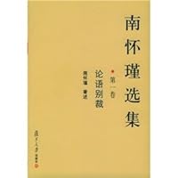 Analects 7309036980 Book Cover