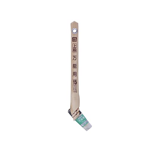 アサヒペン 刷毛 PC上級万能用 15mm CYO-15 水性塗料 油性塗料 塗料の含みが良い水性・油性塗料兼用ハケ