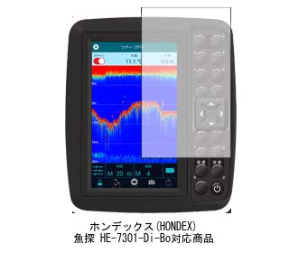 Amazon.co.jp: メディアカバーマーケット ホンデックス 魚探 HE Amazon.co.jp: メディアカバーマーケット ホンデックス 魚探 HE