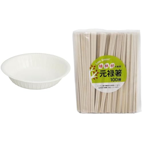 【セット買い】大和物産 使い捨て 紙皿 業務用 ペーパープレート 15cm 50枚入 + Love Green! 業務用 割り箸 元禄箸 裸 溝が入って割りやすい 植林材 無漂白 エコ 100膳 20cm 11082