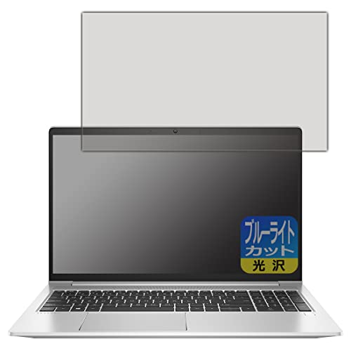 PDAH[ HP ProBook 450 G8Ή u[CgJbg[] ی tB {