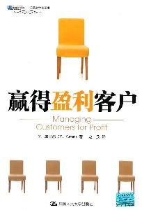 Paperback win profitable customers [Chinese] Book