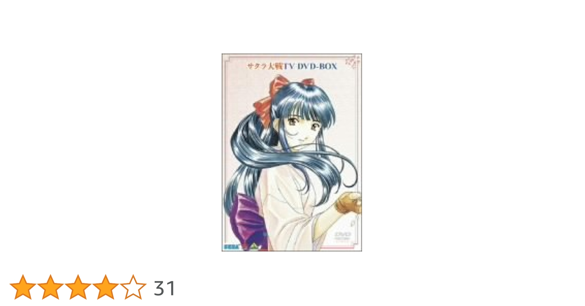 Amazon.co.jp: サクラ大戦TV DVD-BOX : 横山智佐, 富沢美智恵, 高乃麗