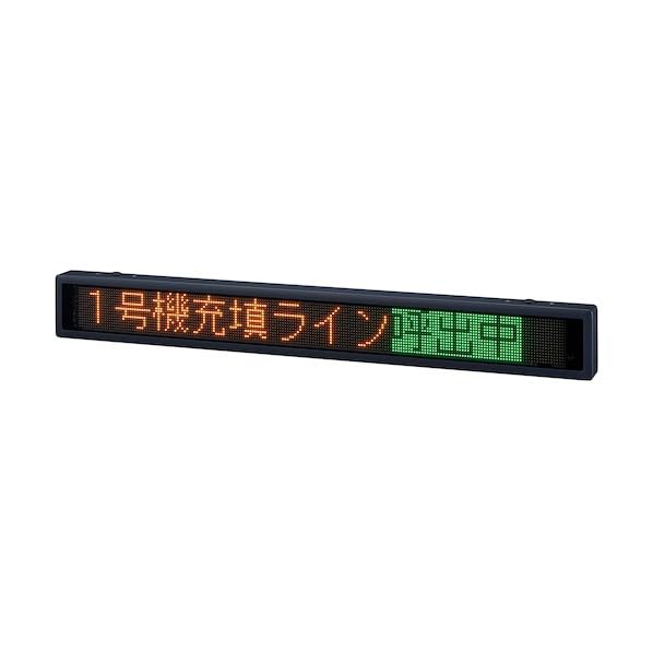 PATLITE社製LED表示装置（パトサイン）VP-12D Amazon.co.jp: パトライト 屋内用 LED表示ボード ビジュアル