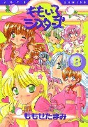 Amazon.co.jp: ももいろシスターズ (ジェッツコミックス) : ももせ