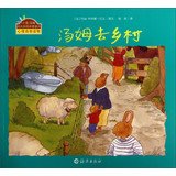 Tom Growing Pains bunny picture books : Tom went to the countryside(Chinese Edition) 753505305X Book Cover