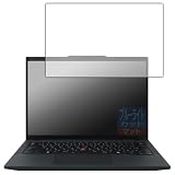 PDA工房 ThinkPad P14s Gen 6 AMD 対応 ブルーライトカット[反射低減] 保護 フィルム 日本製