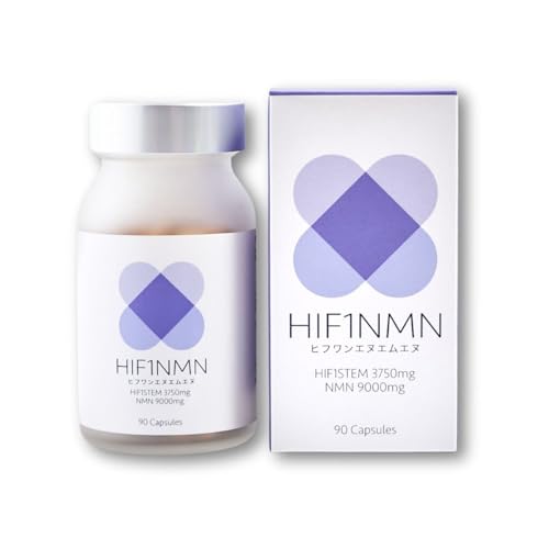 HIF1NMN �q�t�����G�k�G���G�k 90�� HIF1STEM 3750mg ���[NMN 9000mg �����x99���ȏ� ���܂œ͂� �m�[�x���܎�� ����GMP�F��H�� �I���[�u�t�̒��o�� �A�X���[�g �_�f (1)