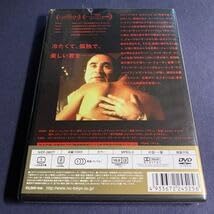 DVD モナリザ ボブ・ホスキンス キャシー・タイソン マイケル・ケイン クラーク・ピータース