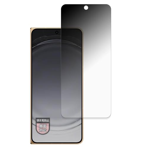 MotoMoto �t�B���� OPPO Find N6 (�T�u�f�B�X�v���C) �p �`�����h�~ �ی�t�B���� �v���C�o�V�[�t�B���� �ȖʑΉ� ���˒ጸ ���{��